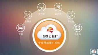 廣州網(wǎng)絡(luò)營銷策劃服務(wù) 品牌策劃、營銷型網(wǎng)站與24小時(shí)技術(shù)支持的完美融合